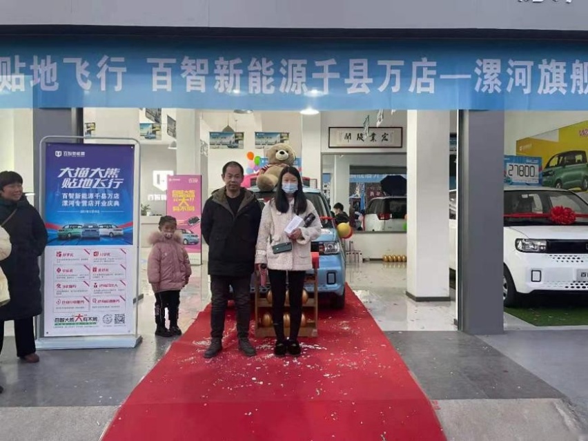百智大熊再掀购车潮，买车送保险！