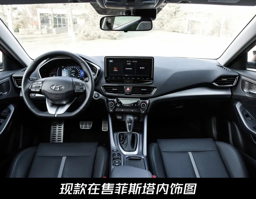 钢炮换代实锤了？疑似新菲斯塔内饰图曝光，才舍得换双联屏