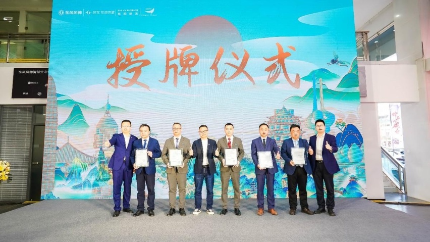 动态|东风卓联 5动泉城——东风卓联济南区域五店盛大开业