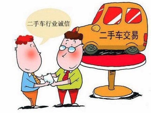 买二手车上来就问最低多少钱？这样买不坑你坑谁！