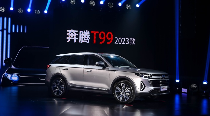 全新产品标识首搭！一汽奔腾2023款T99、T77焕新上市