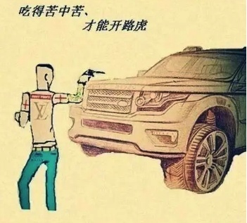 中国买1台路虎可以在英国买2台，开路虎人多有钱？
