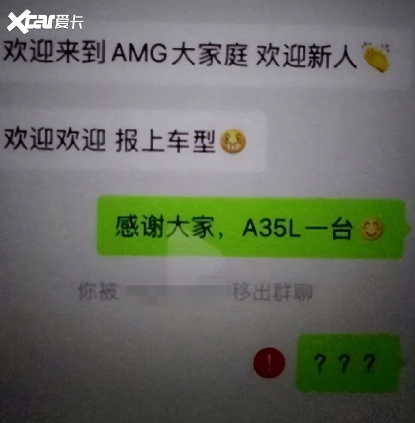 买车1年，发动机抖成狗，奔驰是真从不坑穷人