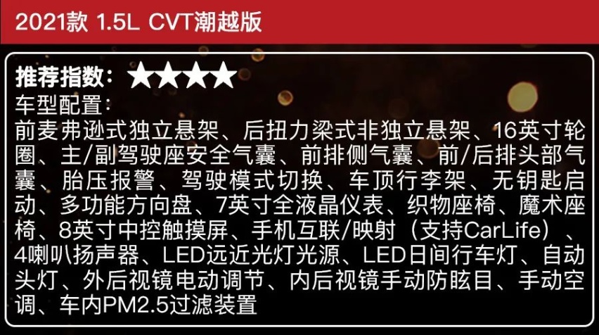 8.18万起，提供双外观可选的“平民超跑”，第四代飞度怎么选