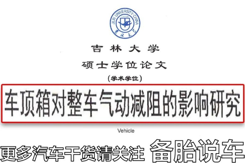 经常出远门，有必要装车顶行李箱吗