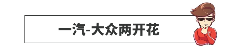 10月轿车销量排行榜，国民神车上市不到2个月，月销4万＋