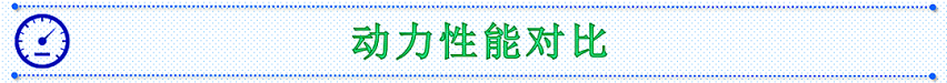 10万级混动汽车，秦plus对比凌派，国产与合资品牌还存在差距吗？
