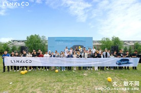 见证旗舰启航，领克900上市交车品鉴会・沈阳站圆满收官