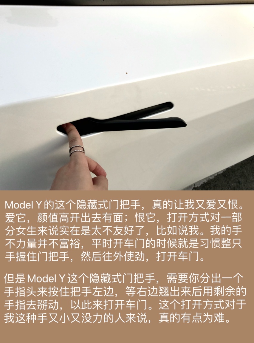 想感受人间烟火吗？开着特斯拉Model Y去杭州周边游