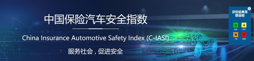 EGM！正面25%偏置碰撞让这几款车哭了