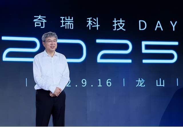 概念车+诸多“黑科技”首次亮相！“瑶光2025·奇瑞科技DAY”开启