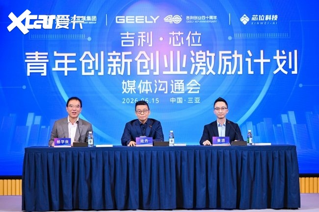 投入3-5 亿元专项资金，以真实产业场景托举青年梦想