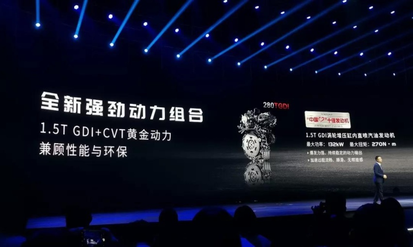 风光580Pro 9.29万起售 从这几点看其竞争力如何？