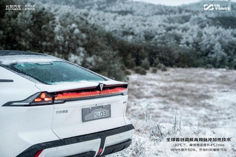 为新能源车证明，长安原力征服1200km超长奇境挑战！