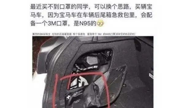 这些汽车纷纷戴上“N95口罩” 看看你的车能免费更换吗