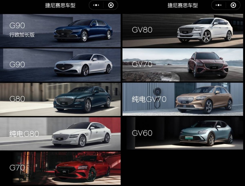 捷尼赛思确认：全新G90国内8月上市，价格良心，奔驰S级有压力了