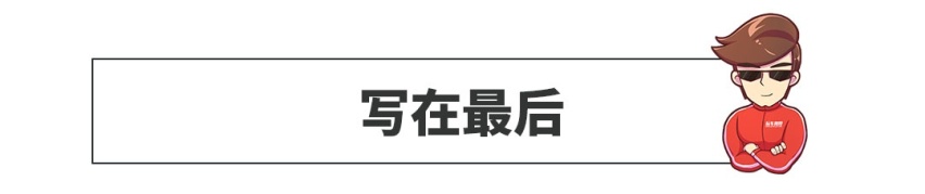 听哥一句话，购车预算减10万，雅迪开回家！