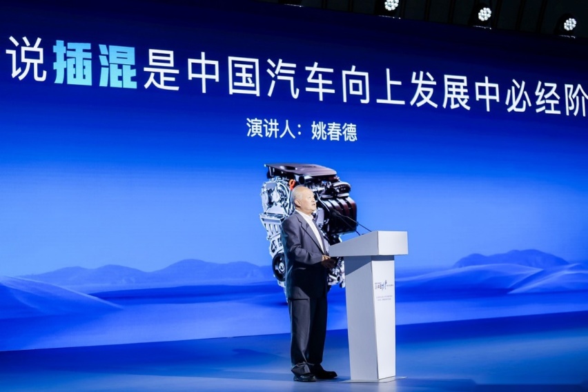 彰显中国混动最强实力！ 荣威DMH技术品牌亮相中国品牌日