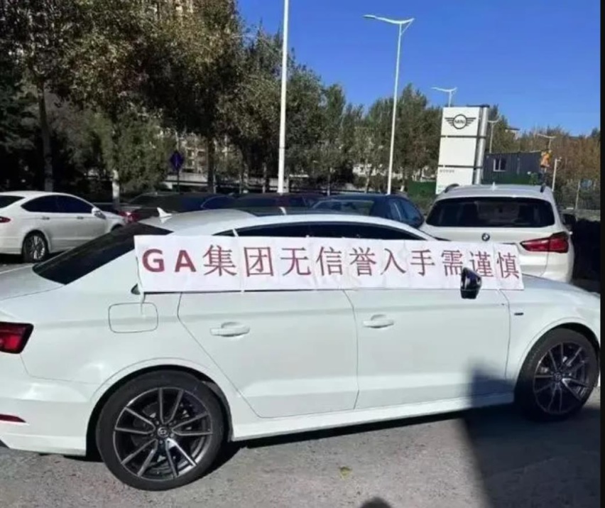 宝马5S店已接近谈妥的转让，为何最终失败？