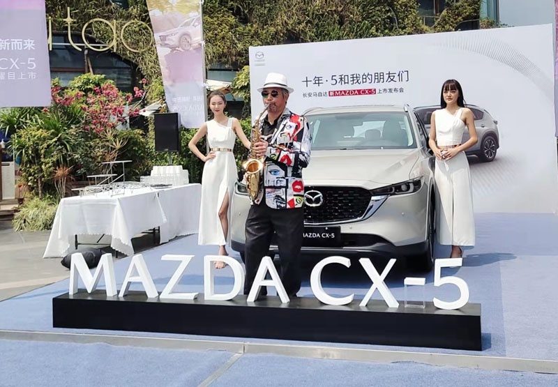 实力更出众 长安马自达新MAZDA CX-5昆明上市售17.58万元起