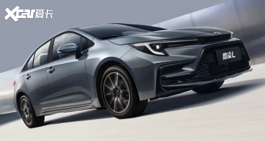 广汽丰田雷凌L售12.98万，比卡罗拉贵，这怎么玩？