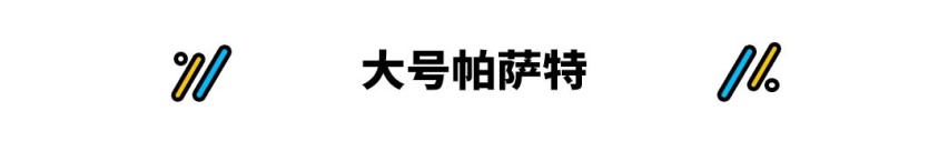 真人不露相，这些车都不是一般货色，惹不起惹不起