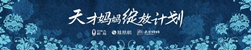 这一次，为你揭开欧拉品牌不为人知的一面！