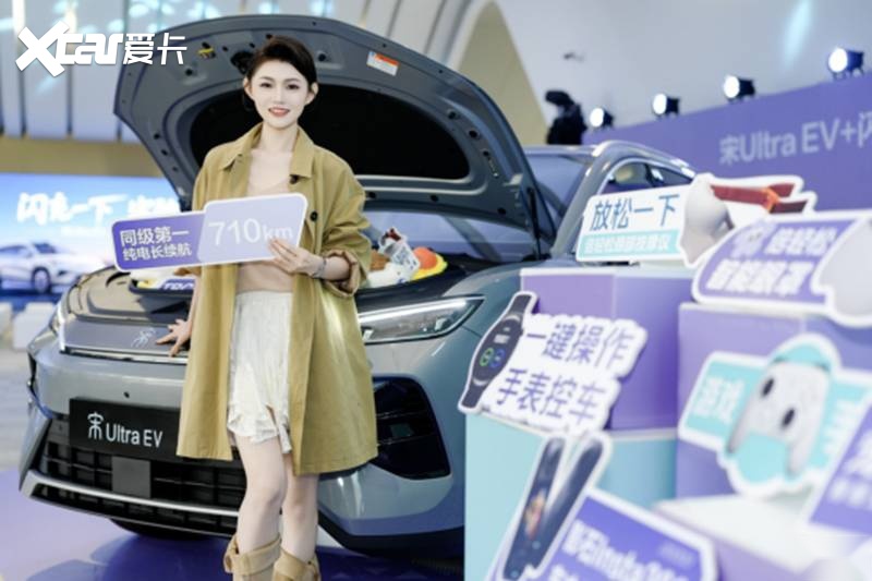 引领B级SUV进入闪充时代宋UltraEV杭州站正式上市(图9)
