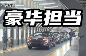 剑指全球高端市场！阿维塔成新央企长安汽车豪华担当！