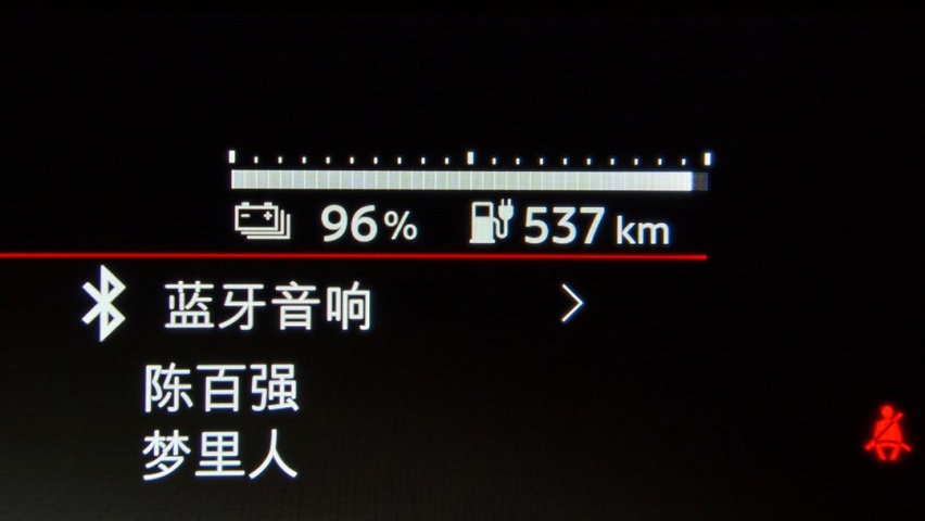续航打7折算欺诈吗？别看什么续航标准了 这参数最靠谱！