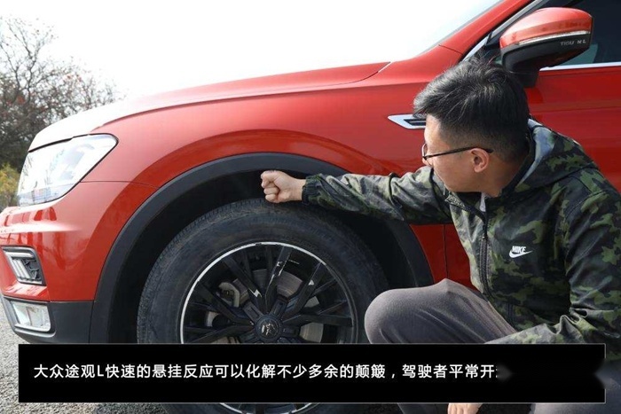 送豆腐要快又稳，除了车技好，还需要大师级底盘