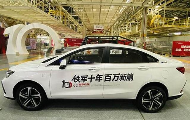 北汽新能源新款EU5实车亮相 换装全新品牌LOGO