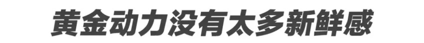 全新凌渡正式亮相 还有当年的惊艳感吗？