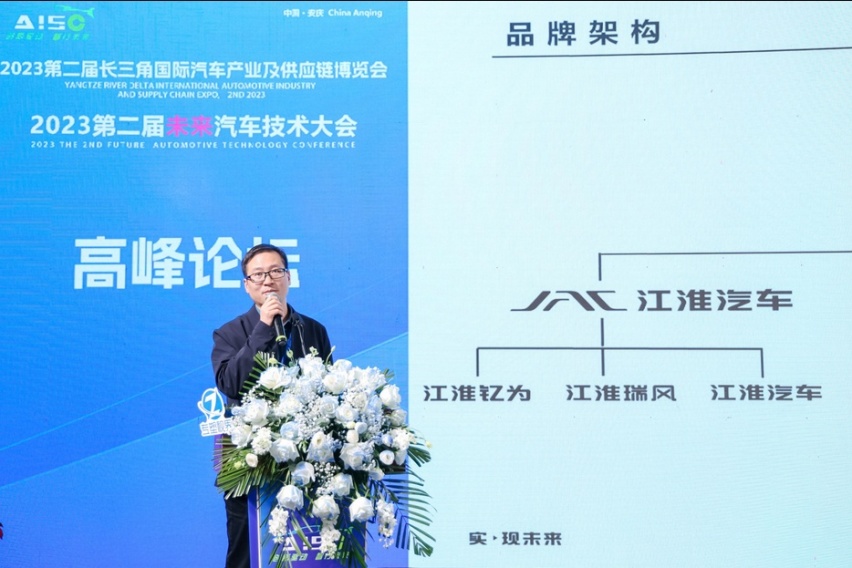 精彩回顾！2023长三角国际汽车产业及供应链博览会完美收官！
