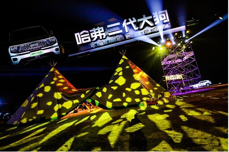 可城、可野、可电，16.28万起，哈弗二代大狗正式上市