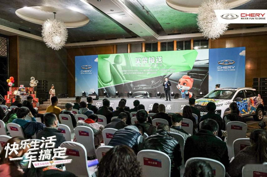 18项升级 奇瑞瑞虎3X新增三款车型 4.99万元起售