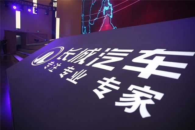 上半年营收超400亿元 长城汽车高歌猛进之全球化布局