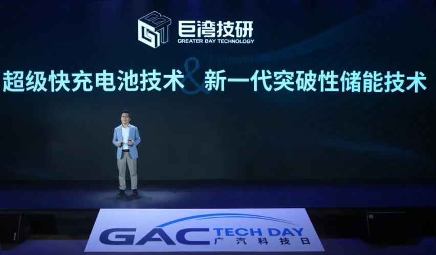 广汽埃安全系车型换装“史诗级新皮肤”，王者新姿态嗨翻全场