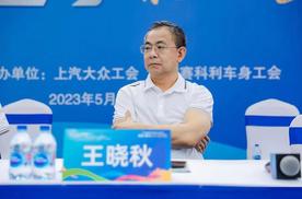 上汽集团2025年实绩考：王晓秋的破局之举与转型困局