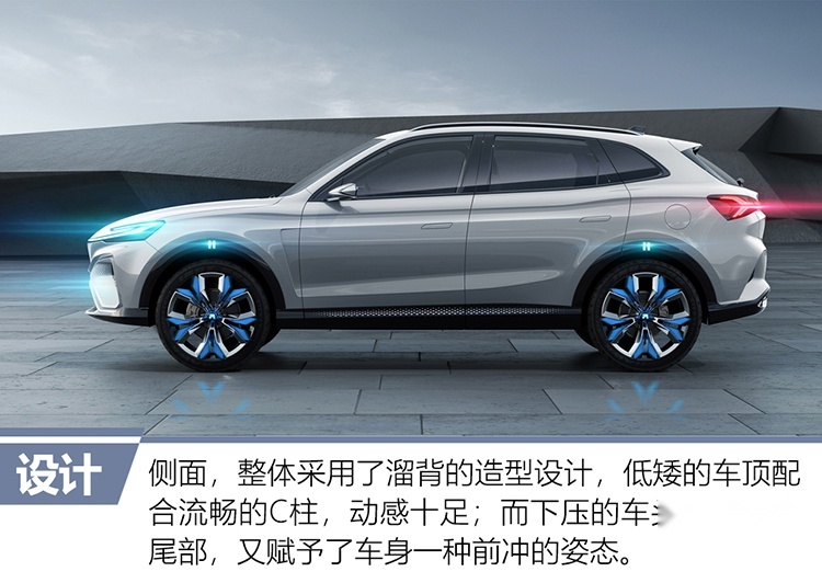 集智·极简 荣威全新R标&MARVEL-R设计解析