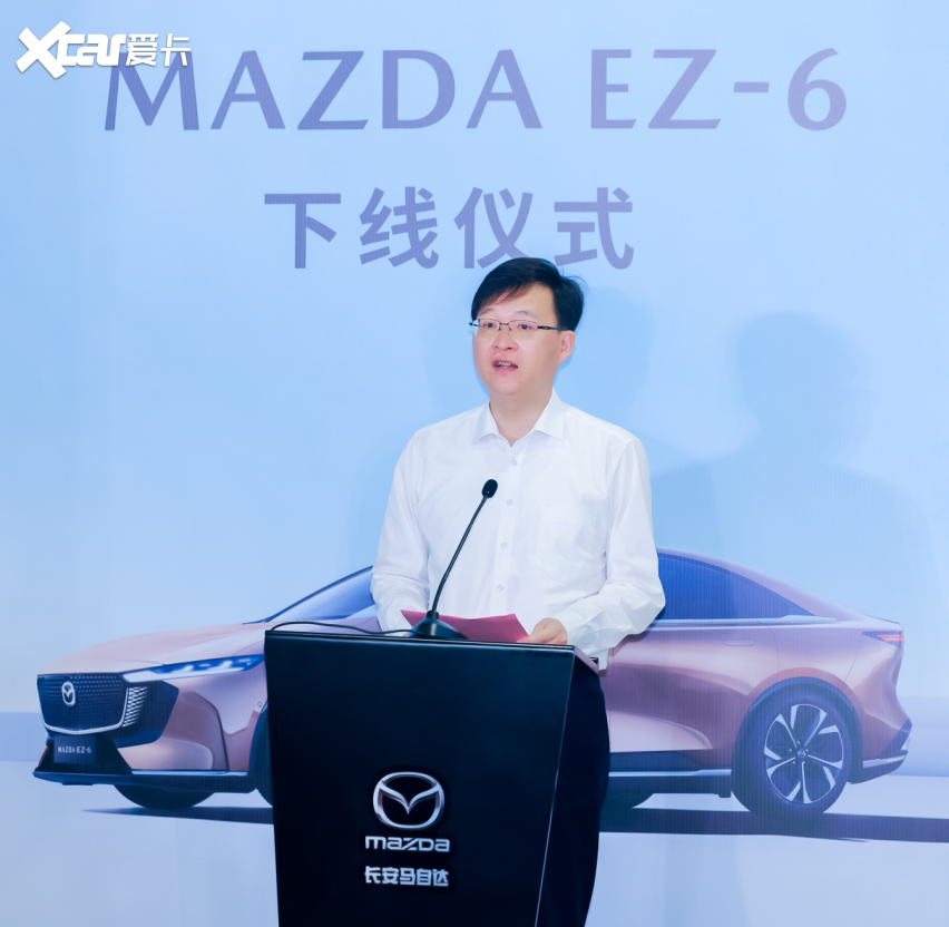 树立合资新能源价值标准 长安马自达MAZDA EZ-6圆满下线