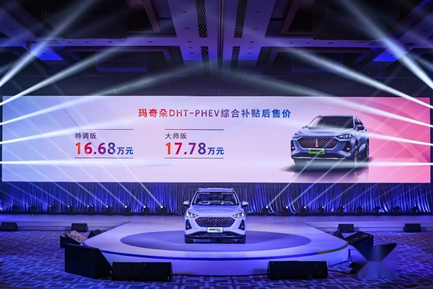 魏派玛奇朵DHT-PHEV上市，16.68万元起售，值得入手吗？