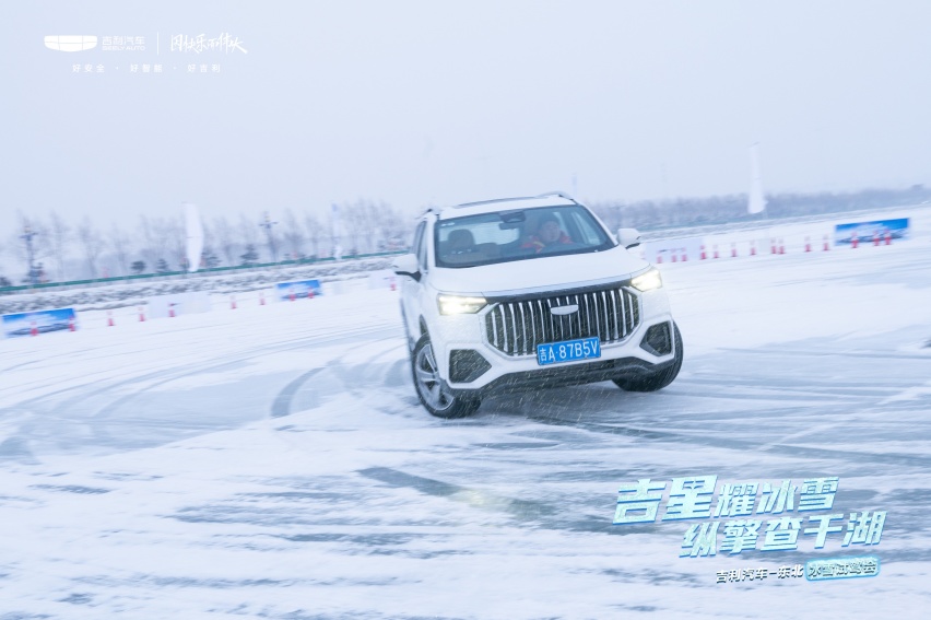 吉星耀冰雪 纵擎查干湖 冰面上的肆意浪漫 这个冬天