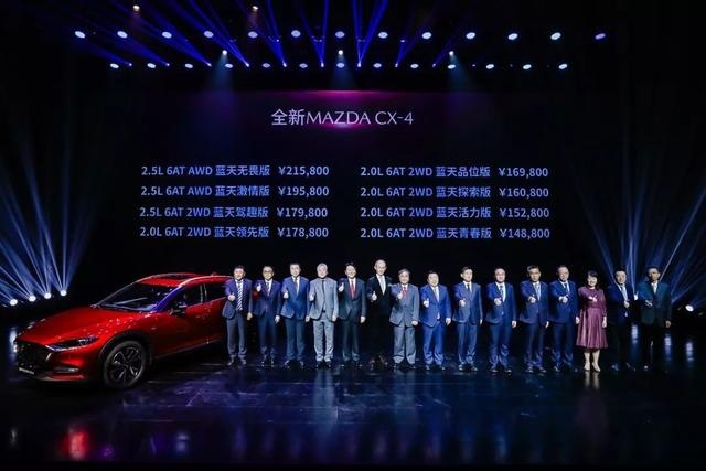 当“粉丝”还能优惠多9千，这款合资轿跑SUV最低13.98万