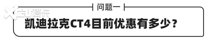 教授问答 | 后驱豪车落地仅20万？9.88万起的比亚迪值吗？