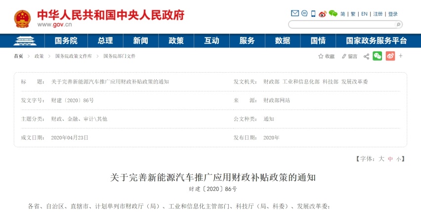 增程式电动汽车是新能源汽车的救命稻草吗？