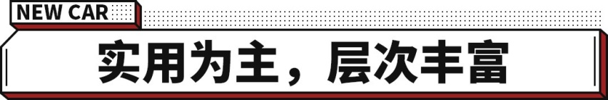 30.98万起！全系标配9气囊 广汽丰田赛那正式上市！