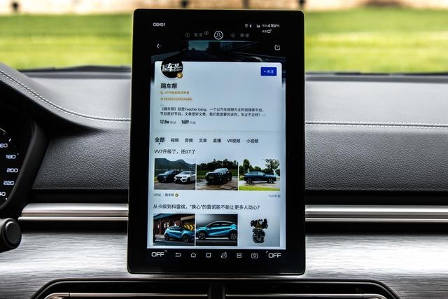 NEDC 421公里,比亚迪全新秦EV初体验