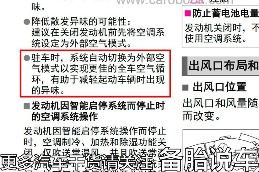 紧闭车窗在车里睡一晚，氧气会不会不够