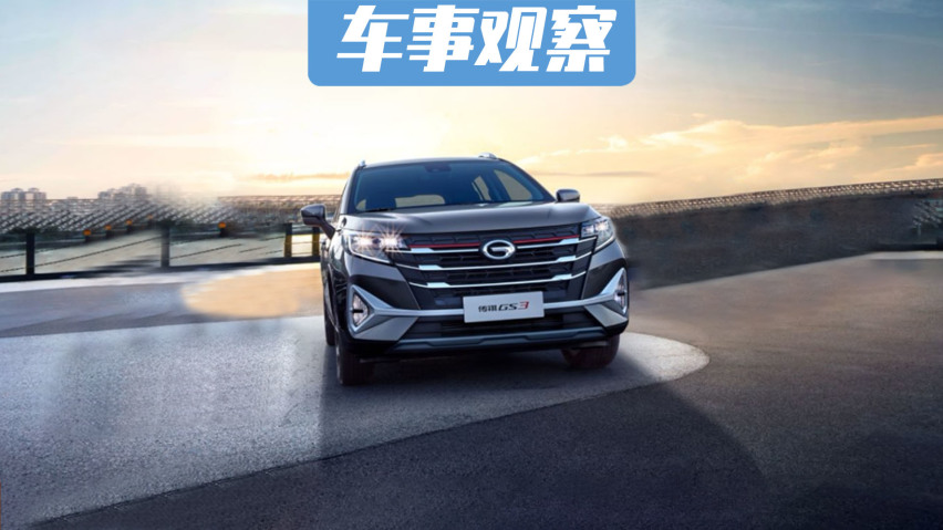 J.D. Power新车质量中国品牌第一 广汽传祺8连冠